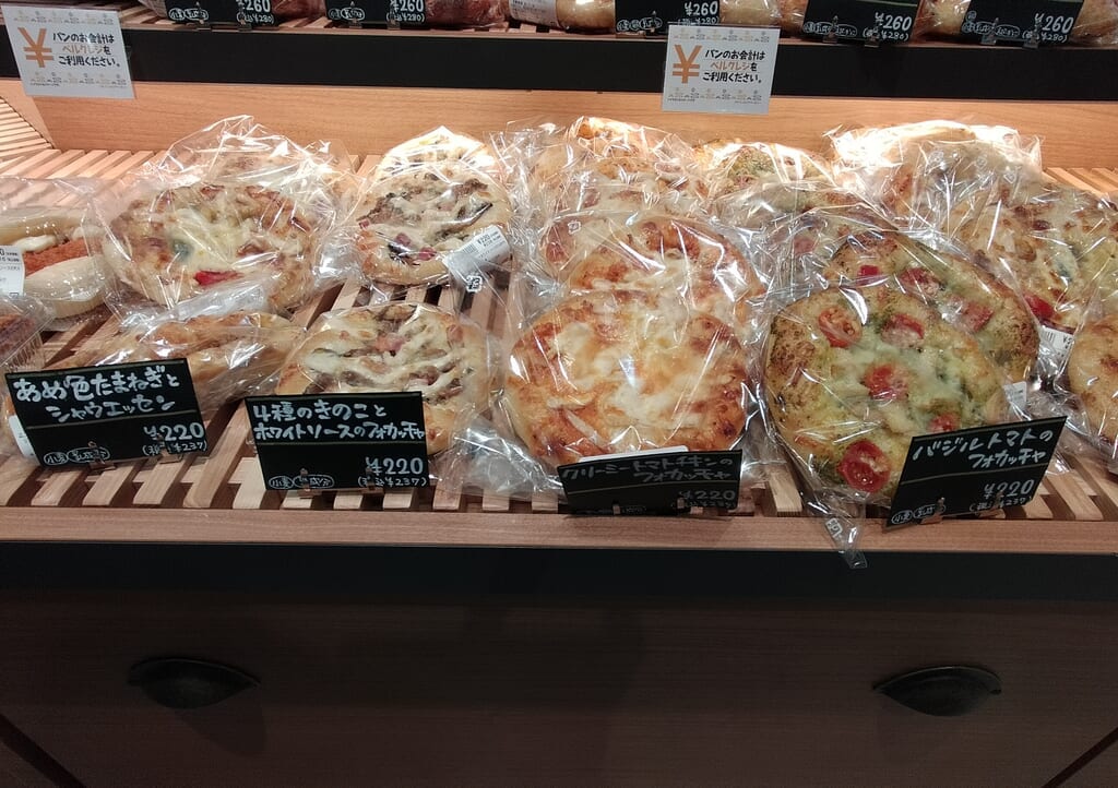 パンコキールのパン