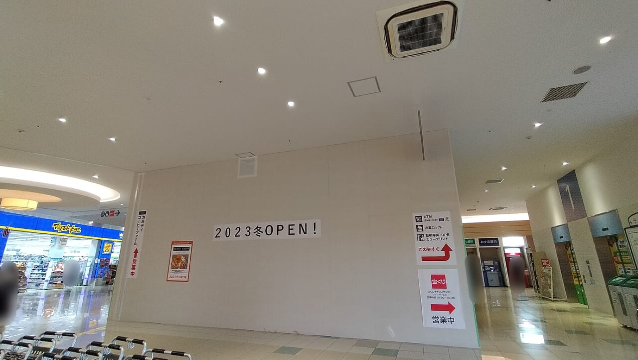 店の全体像と周辺