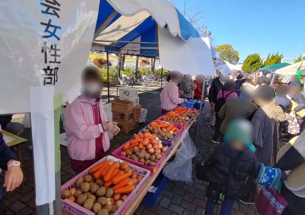 野菜詰め放題