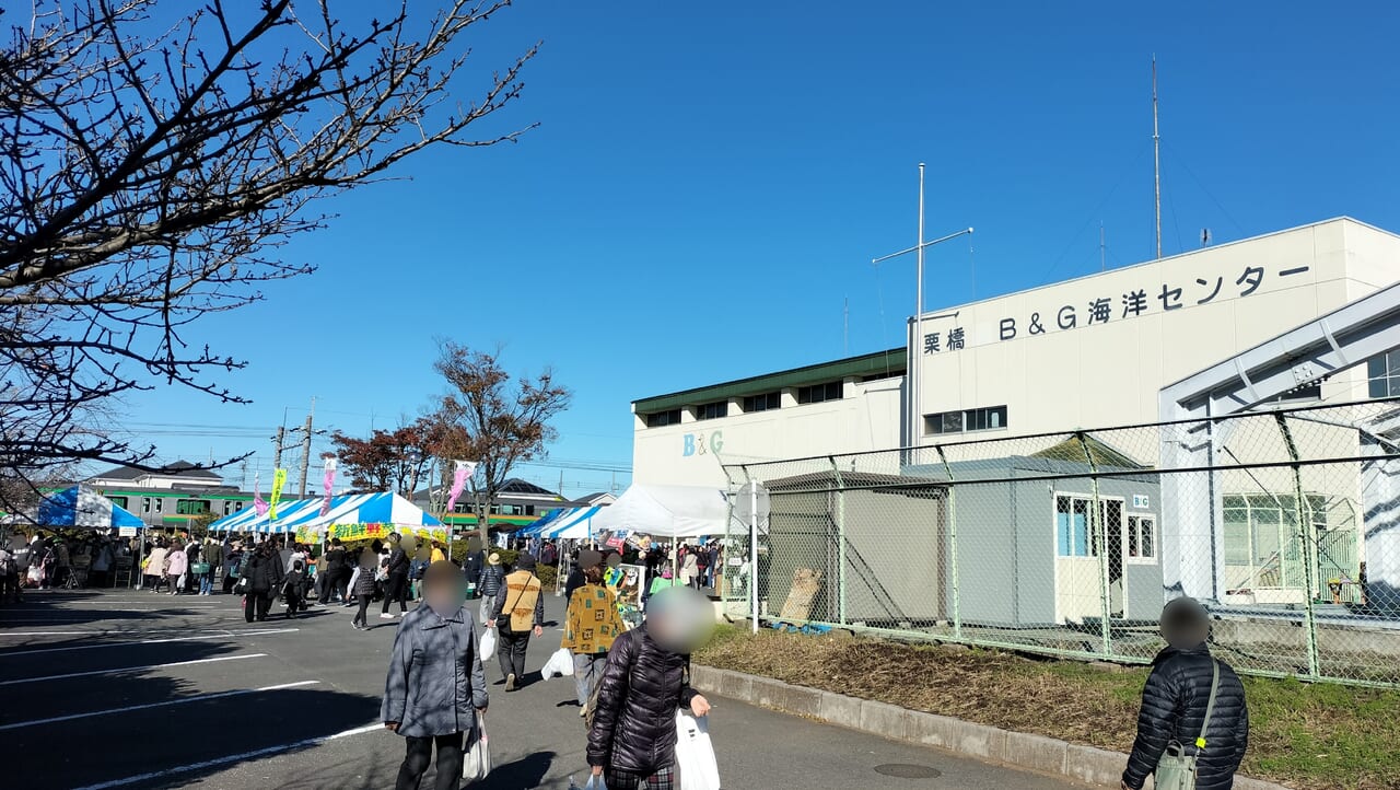 栗橋B&G海洋センター