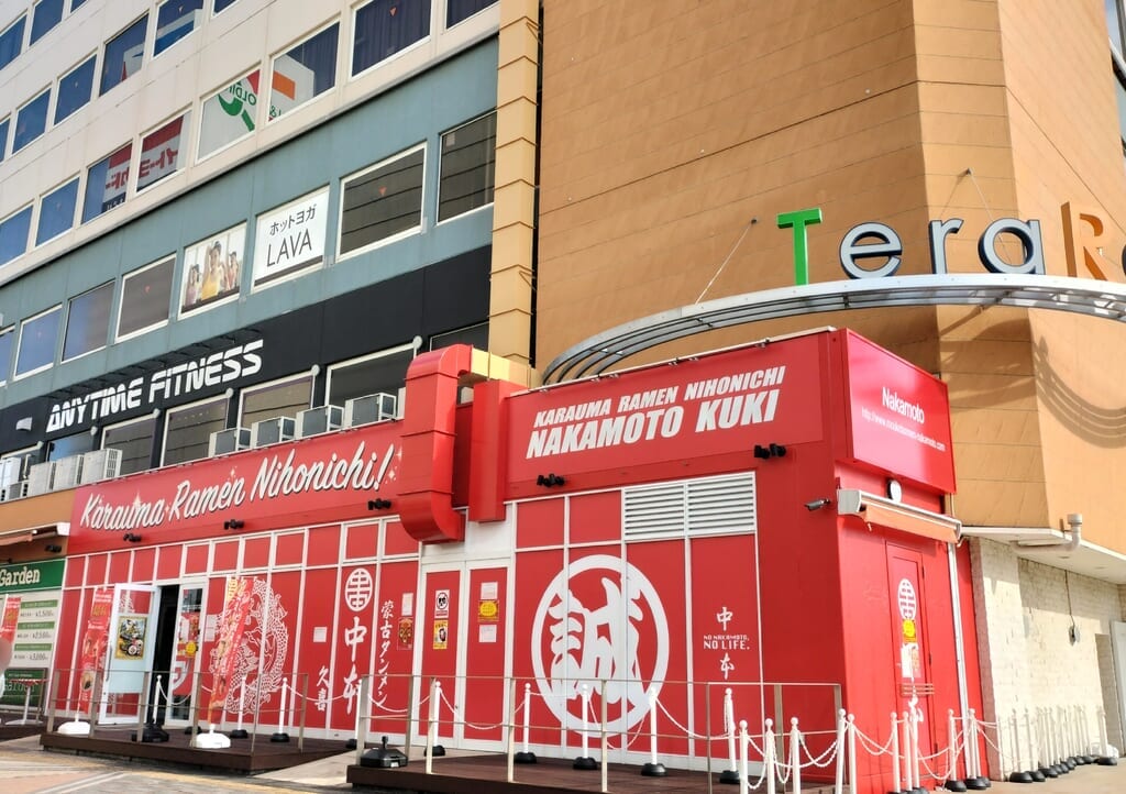 蒙古タンメン中本久喜店