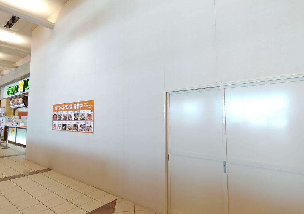 隣複数店舗