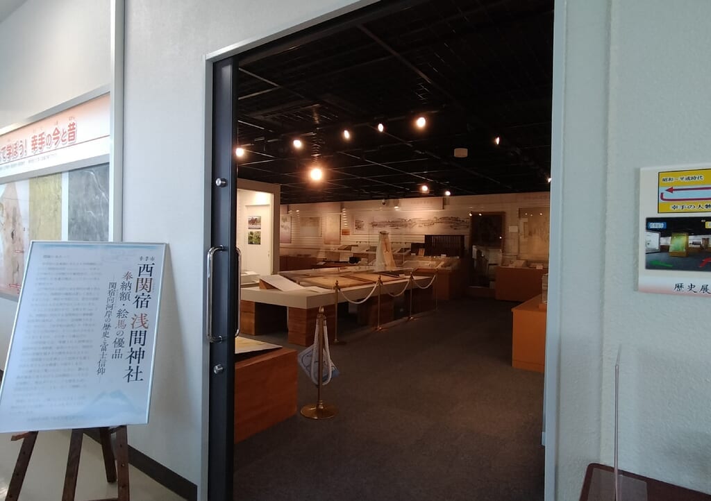 展示イベント中の幸手市郷土資料館