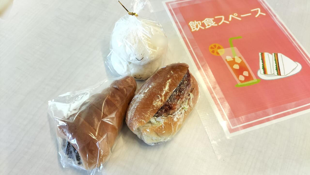 子育て応援まつりにて販売されていたパン