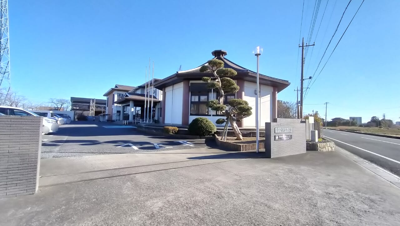 幸手市南公民館と駐車場