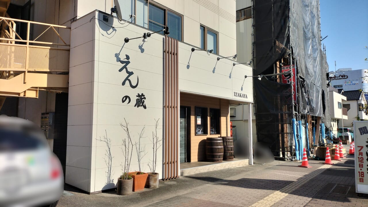 解体現場と周辺のお店