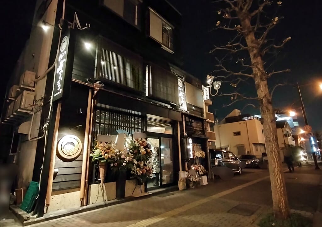 のたりまんざらの外観