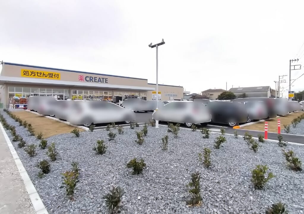 CREATE（クリエイト）久喜菖蒲町店
