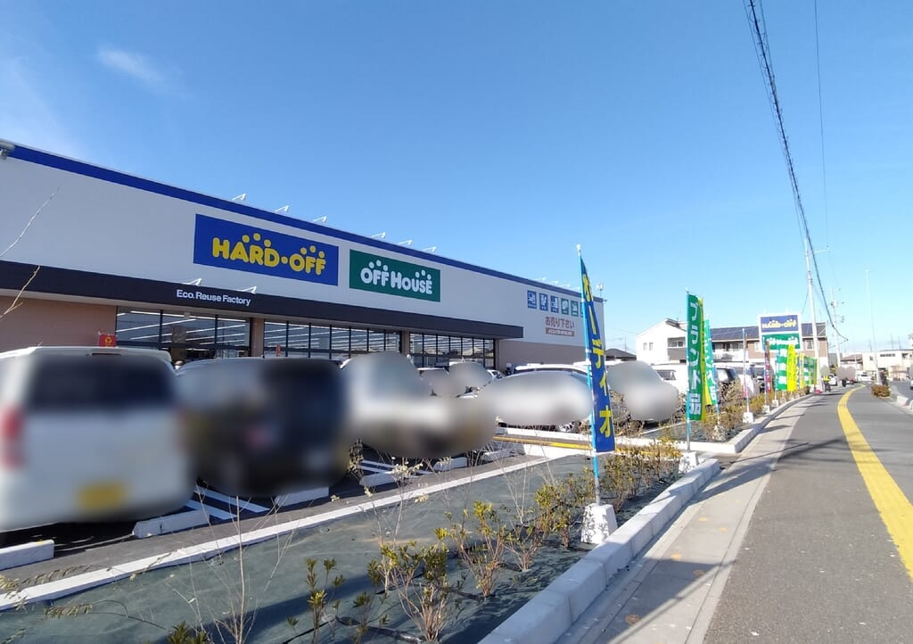 ハードオフ・オフハウス久喜店のグランドオープン日