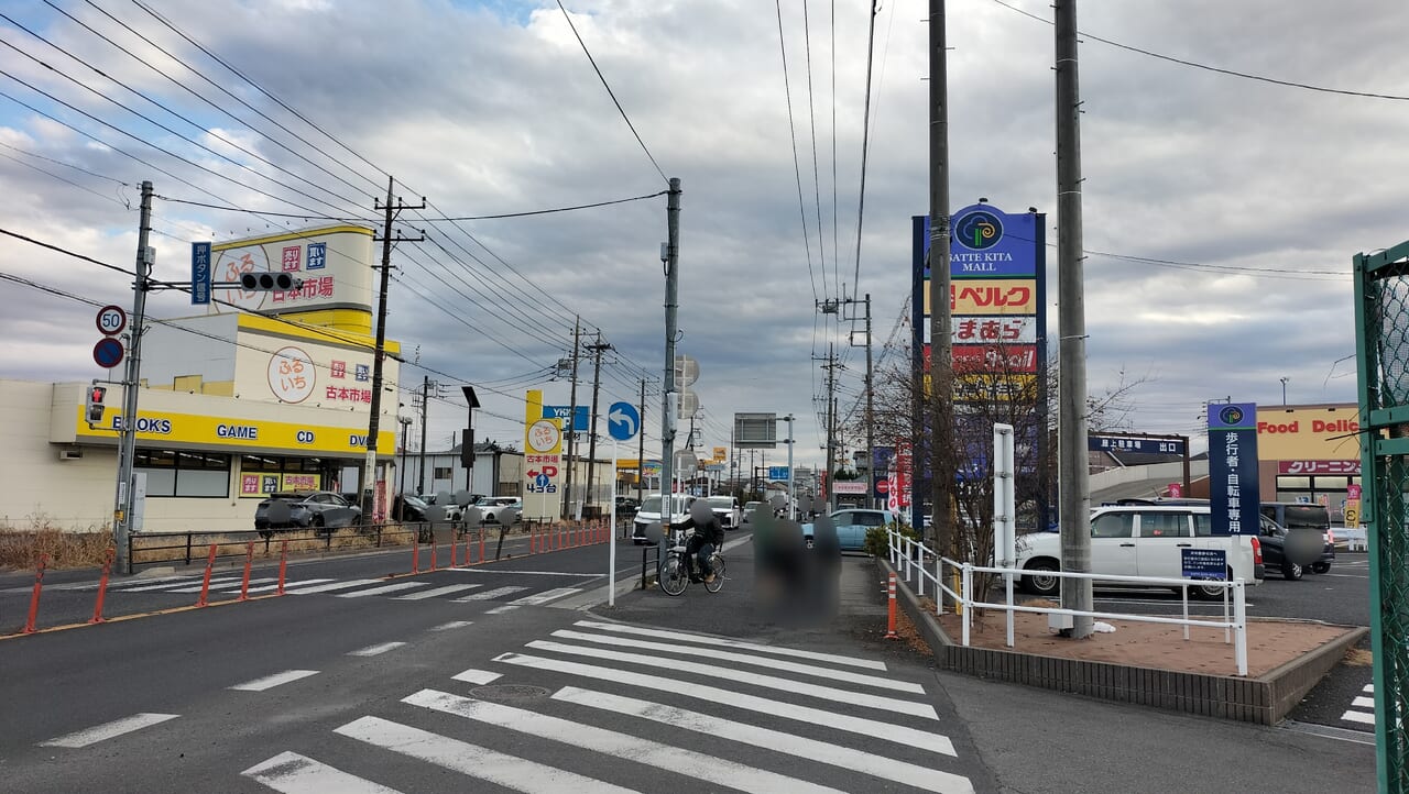 周りの風景とお店