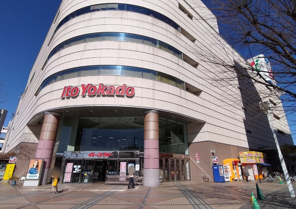 イトーヨーカドー久喜店