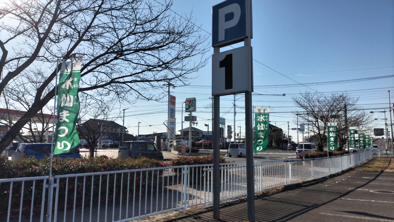 周辺のお店であるガソリンスタンドやセブンイレブン