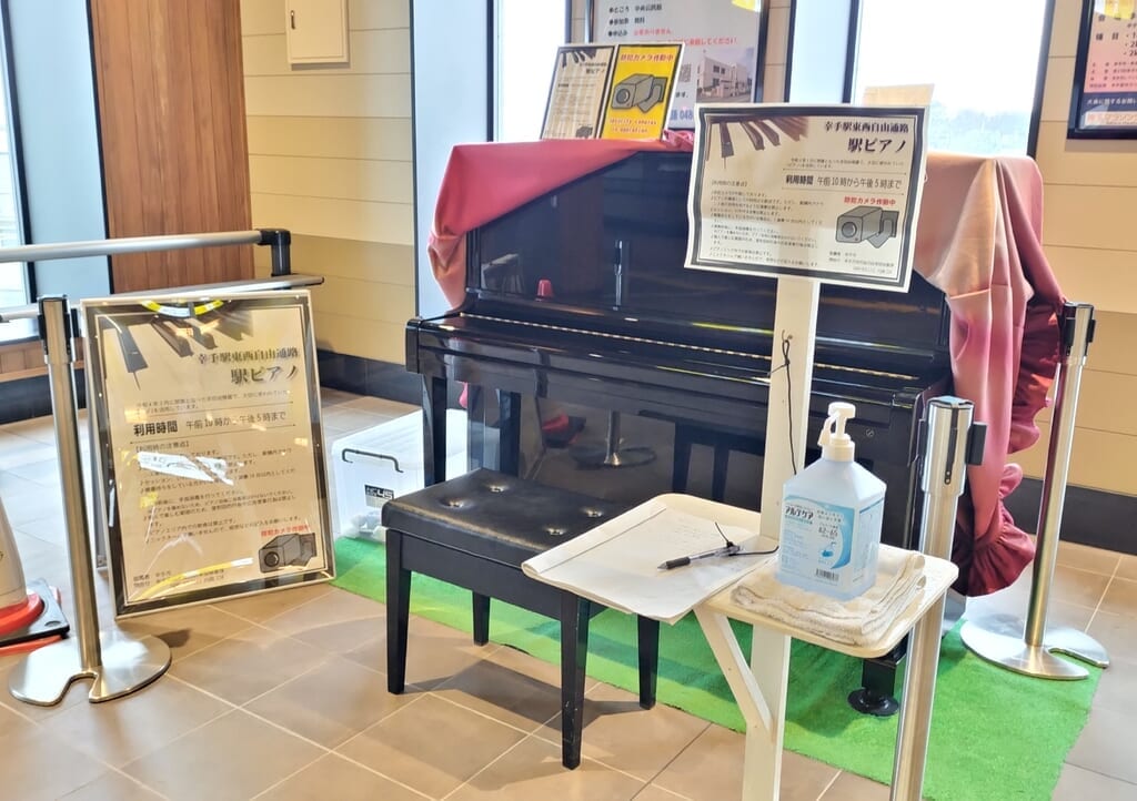 幸手駅構内のピアノ