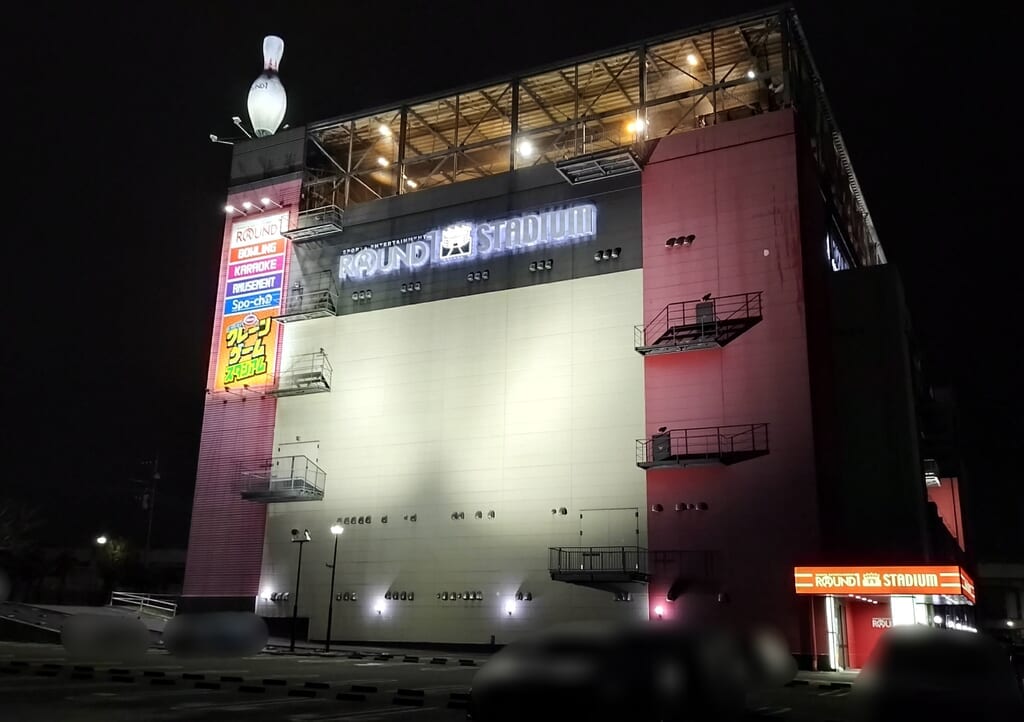 ラウンドワンスタジアムさいたま・栗橋店の外観