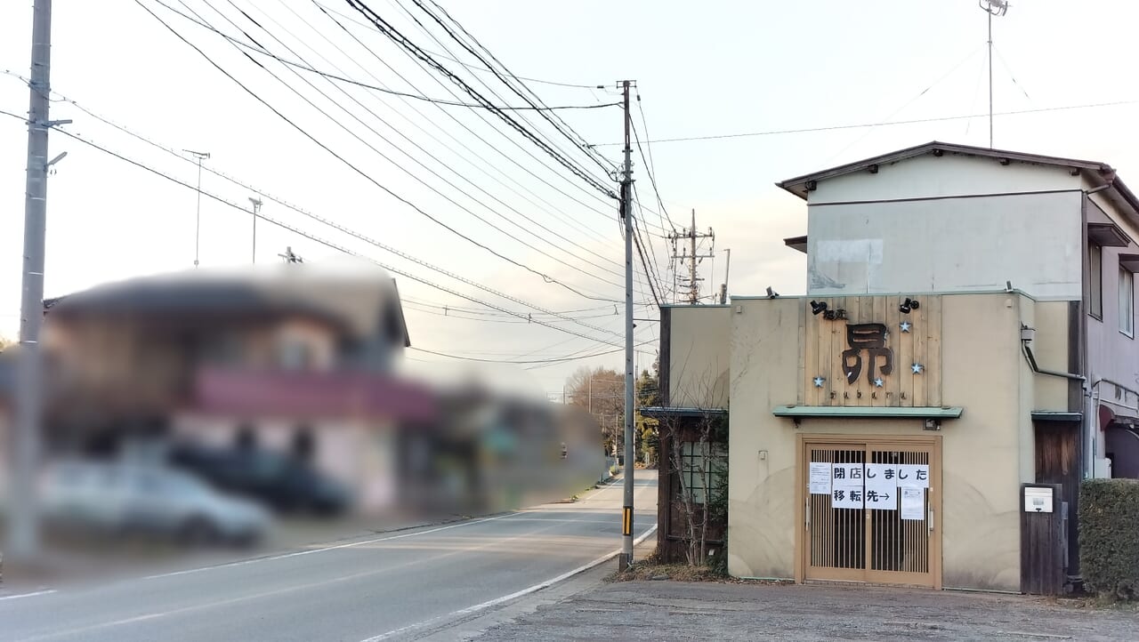 「昴〜和風らーめん処〜」の外観と周辺道路