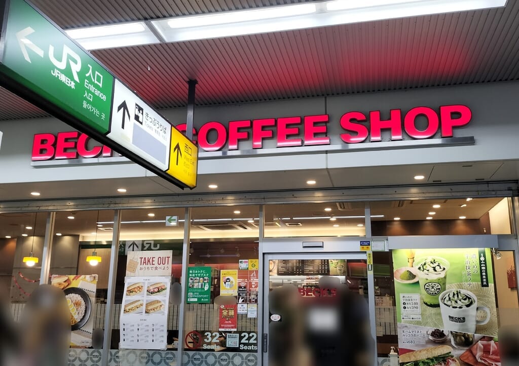 「BECK'S COFFEE SHOP 久喜」の外観