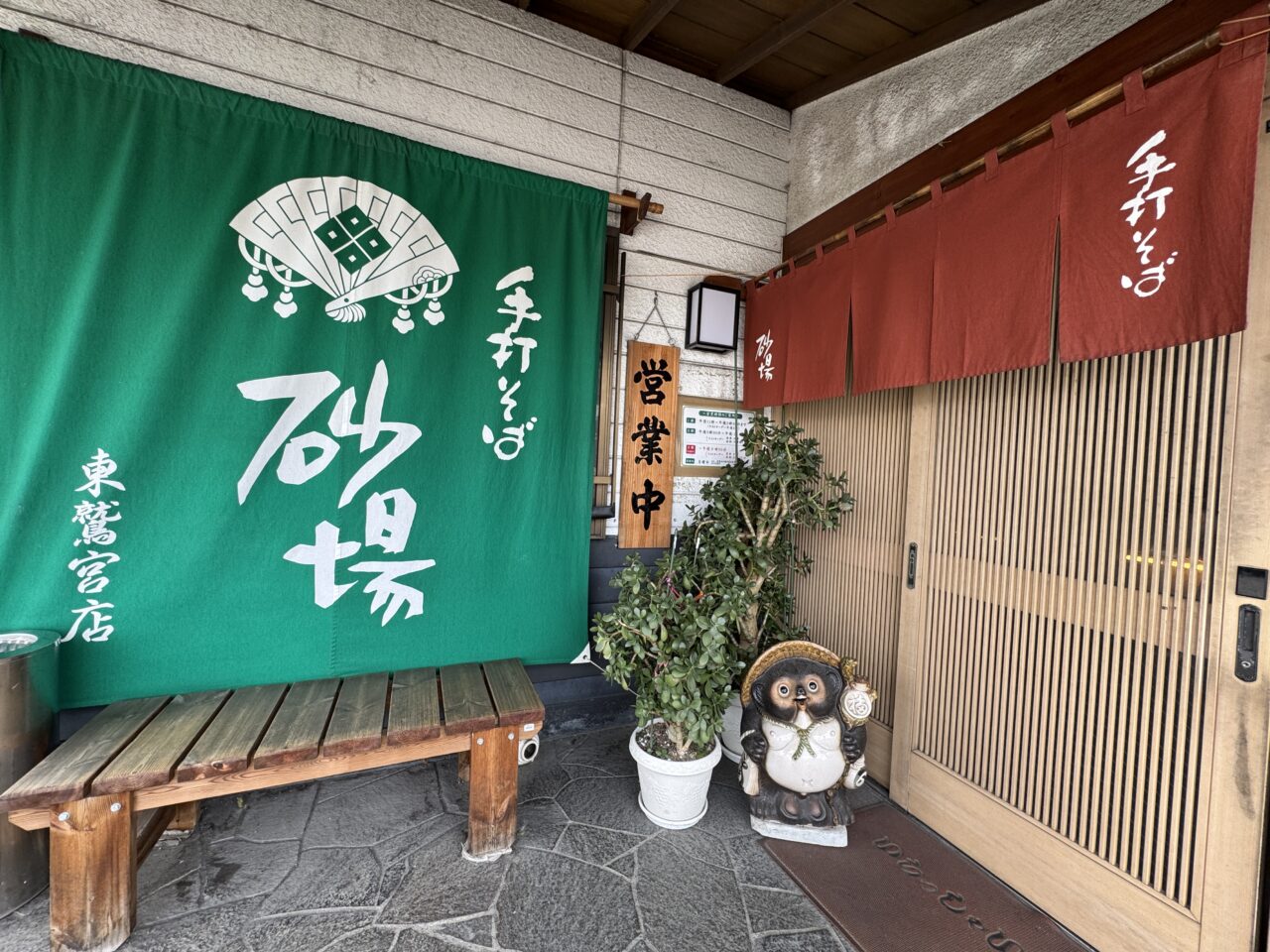 鷲宮の砂場