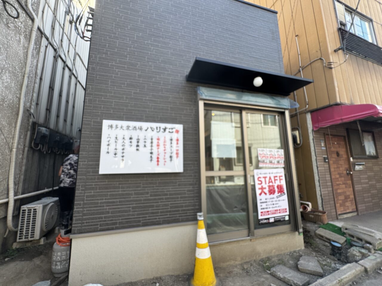 久喜市駅まえに新規開店の博多大衆居酒屋