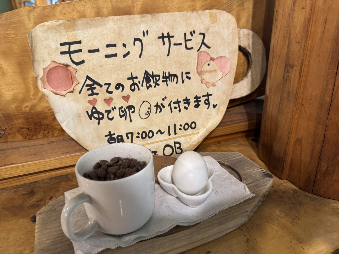 久喜市の珈琲屋OBのクリームソーダ