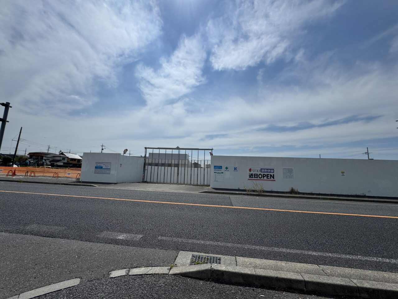幸手市の建設中の建物