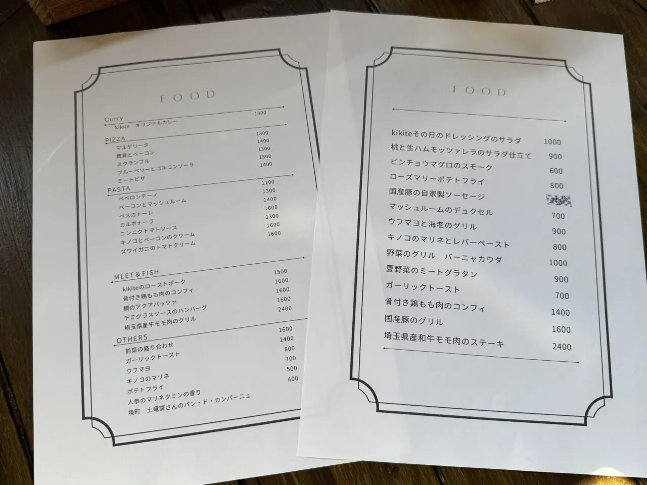 幸手にオープンしたカフェレストランkikitteききてのディナーメニュー