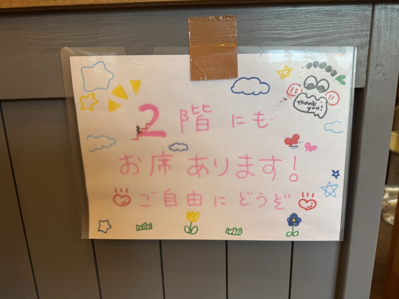 久喜市のアサイー工房の新商品めっちゃ抹茶