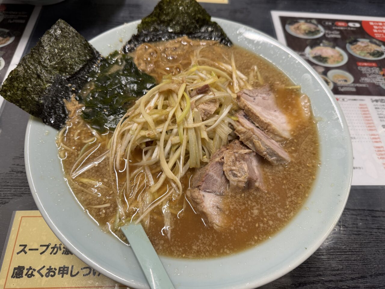 幸手市のラーメンショップ金田亭のねぎチャーシューメン