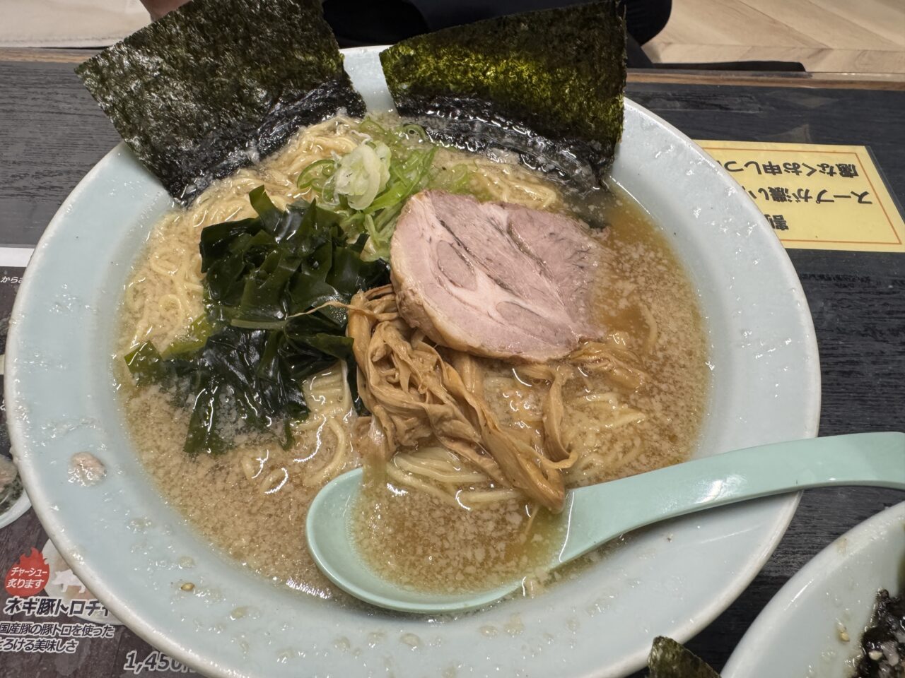 ラーメンショップ金田亭のラーメン