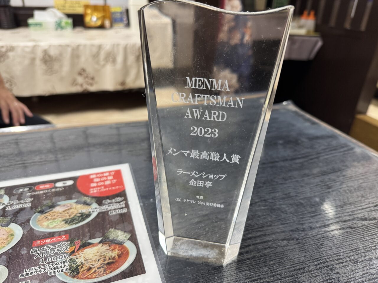幸手市ラーメンショップの金田亭