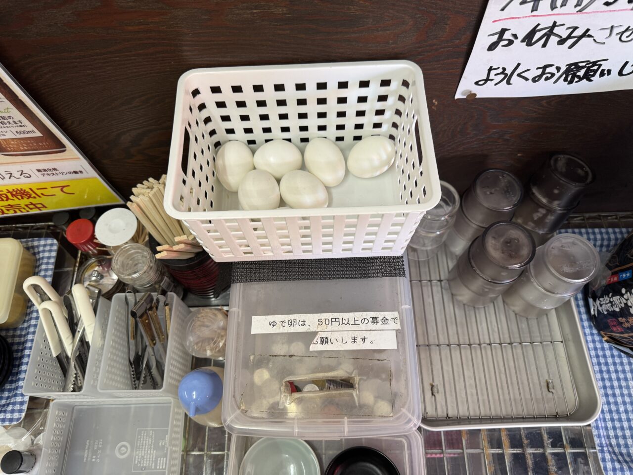 ラーメンショップ金田亭のゆで卵