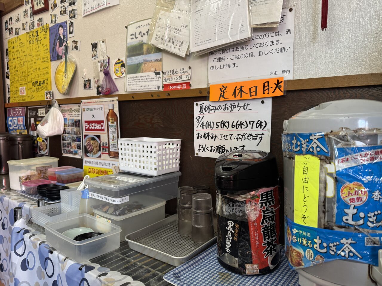 幸手市ラーメンショップ金田亭