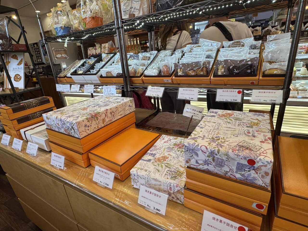 久喜市鷲宮のケーキ屋産エーデルワイスのギフト