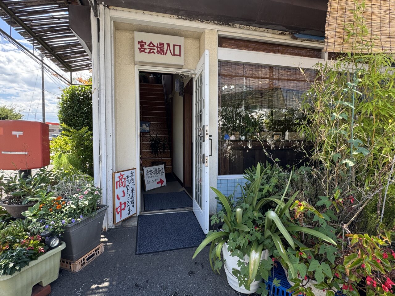久喜市の和食ランチにおすすめ弁天