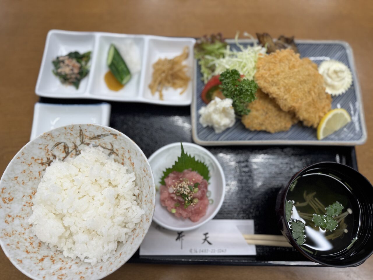 久喜市の弁天アジフライ