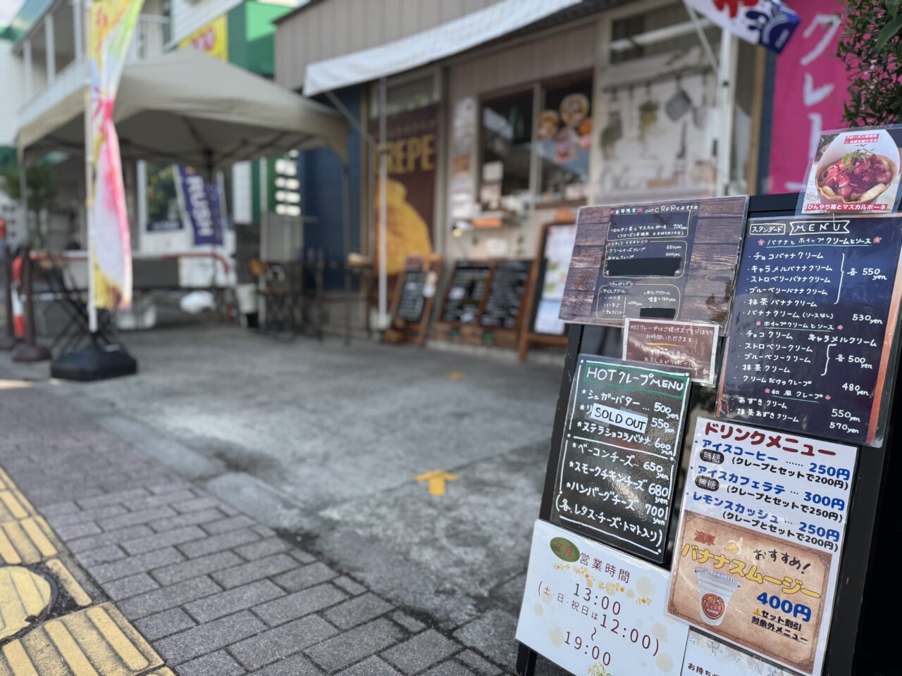 久喜市のショコラカフェ