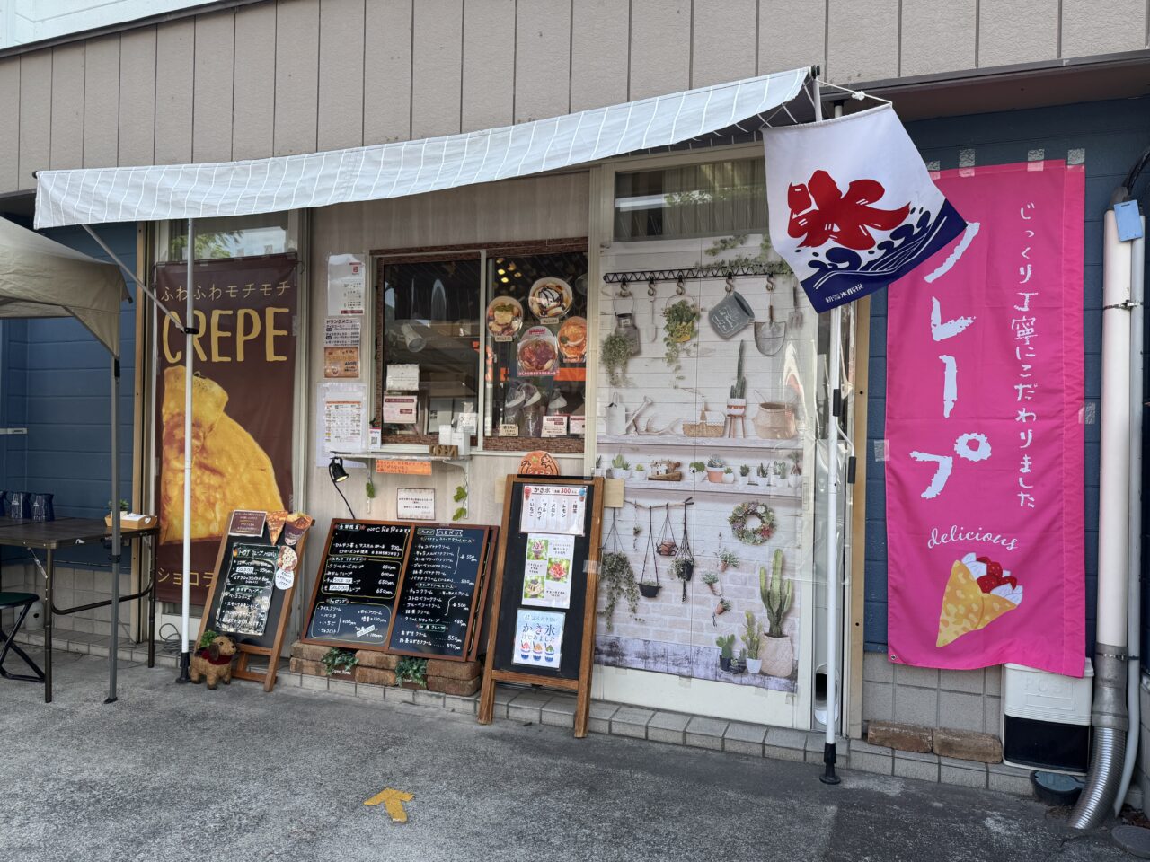 久喜市のクレープが美味しいショコラCAFE