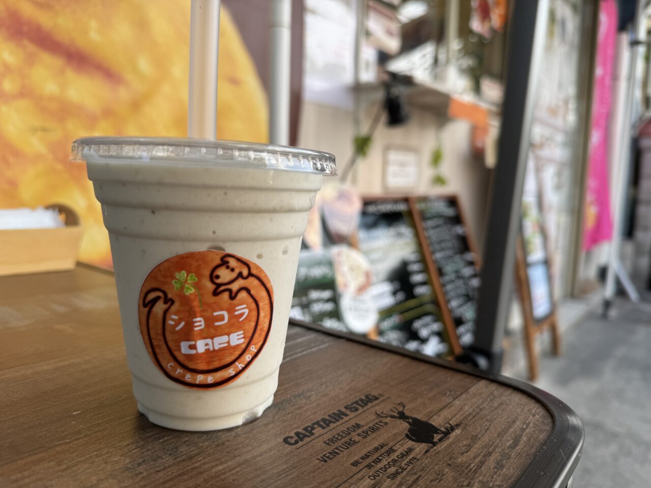 久喜市のショコラカフェのバナナジュース