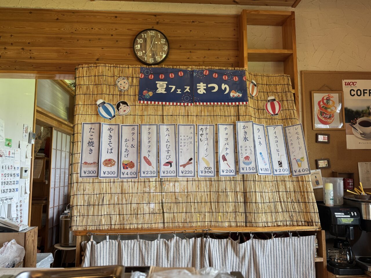 久喜市のしぃなのcafeの夏祭り