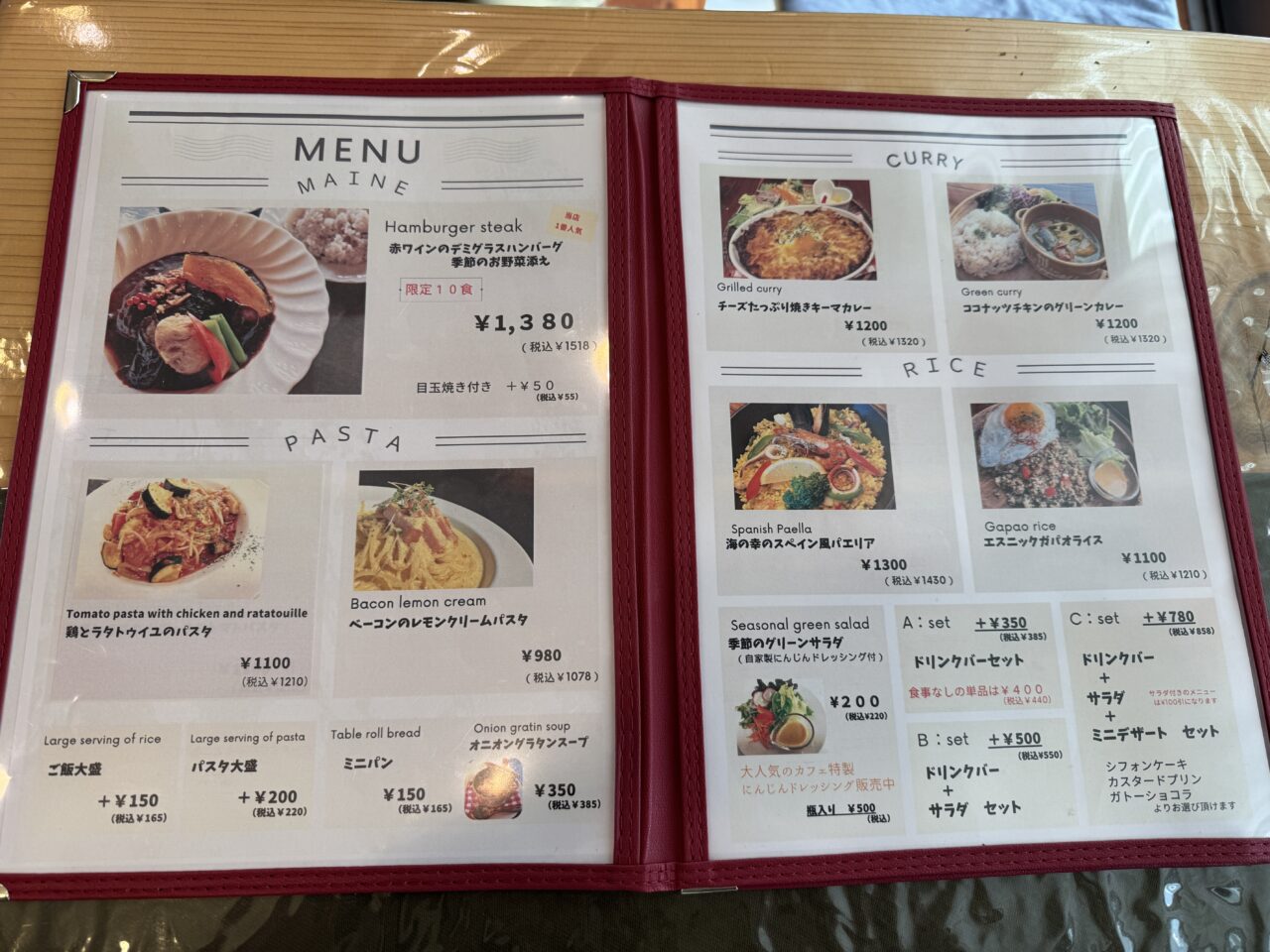 久喜市のしぃなのcafe