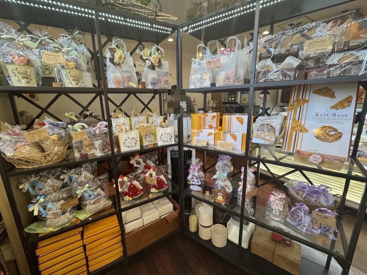 久喜市エーデルワイスのギフト