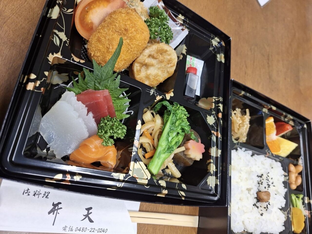 久喜市弁天の仕出し弁当