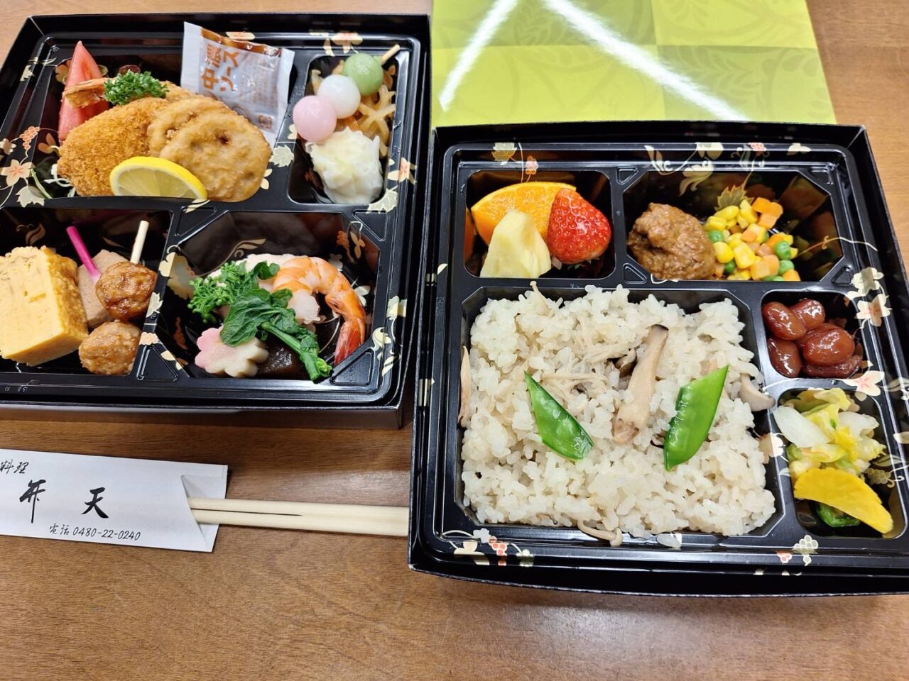 久喜市弁天の仕出し弁当