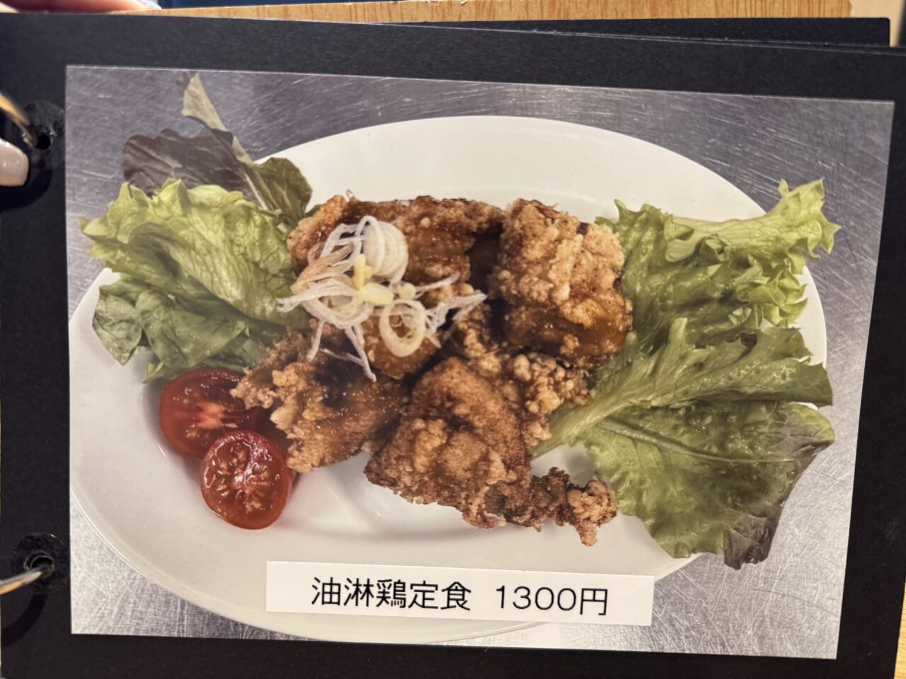 久喜市八甫にあるカフェ・ごはん百花のランチメニュー