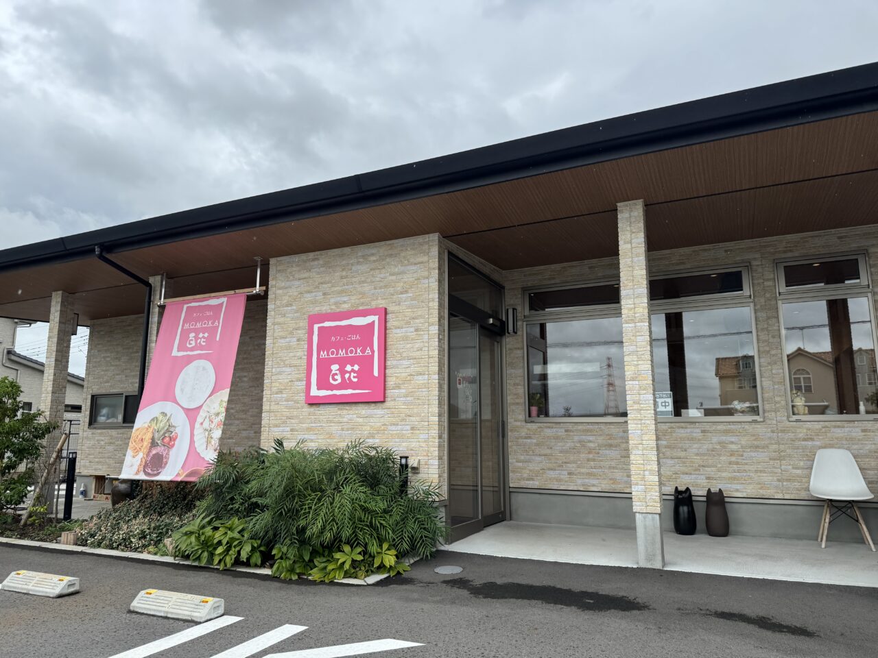 久喜市八甫にあるカフェ・ごはん百花の外観