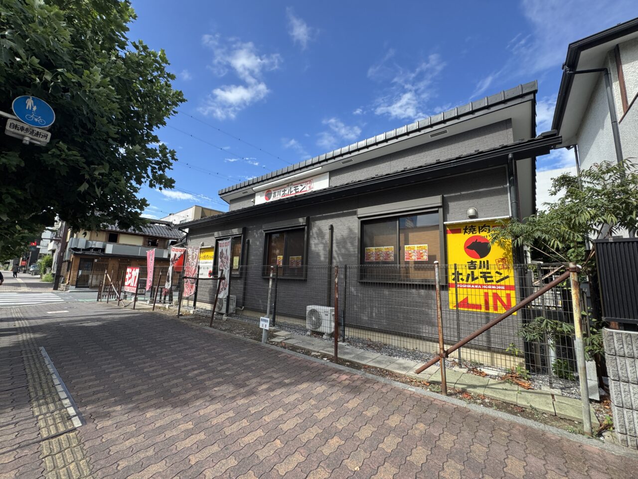 久喜駅にしぐちにある吉川ホルモン
