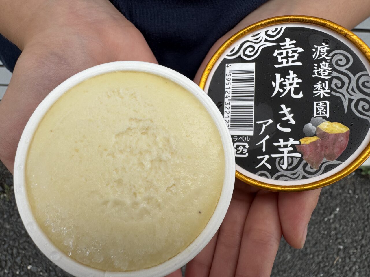 久喜市の焼き芋なべちゃんのアイス