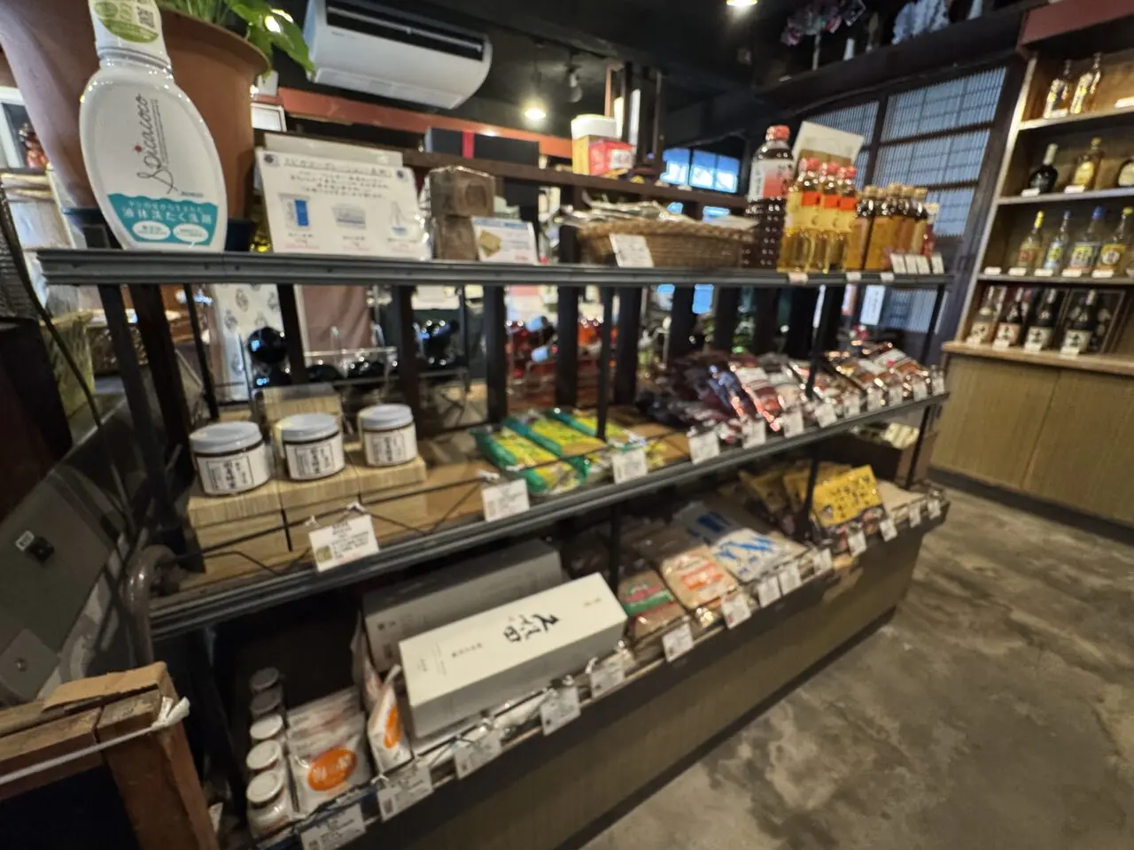 幸手市の酒屋永文商店