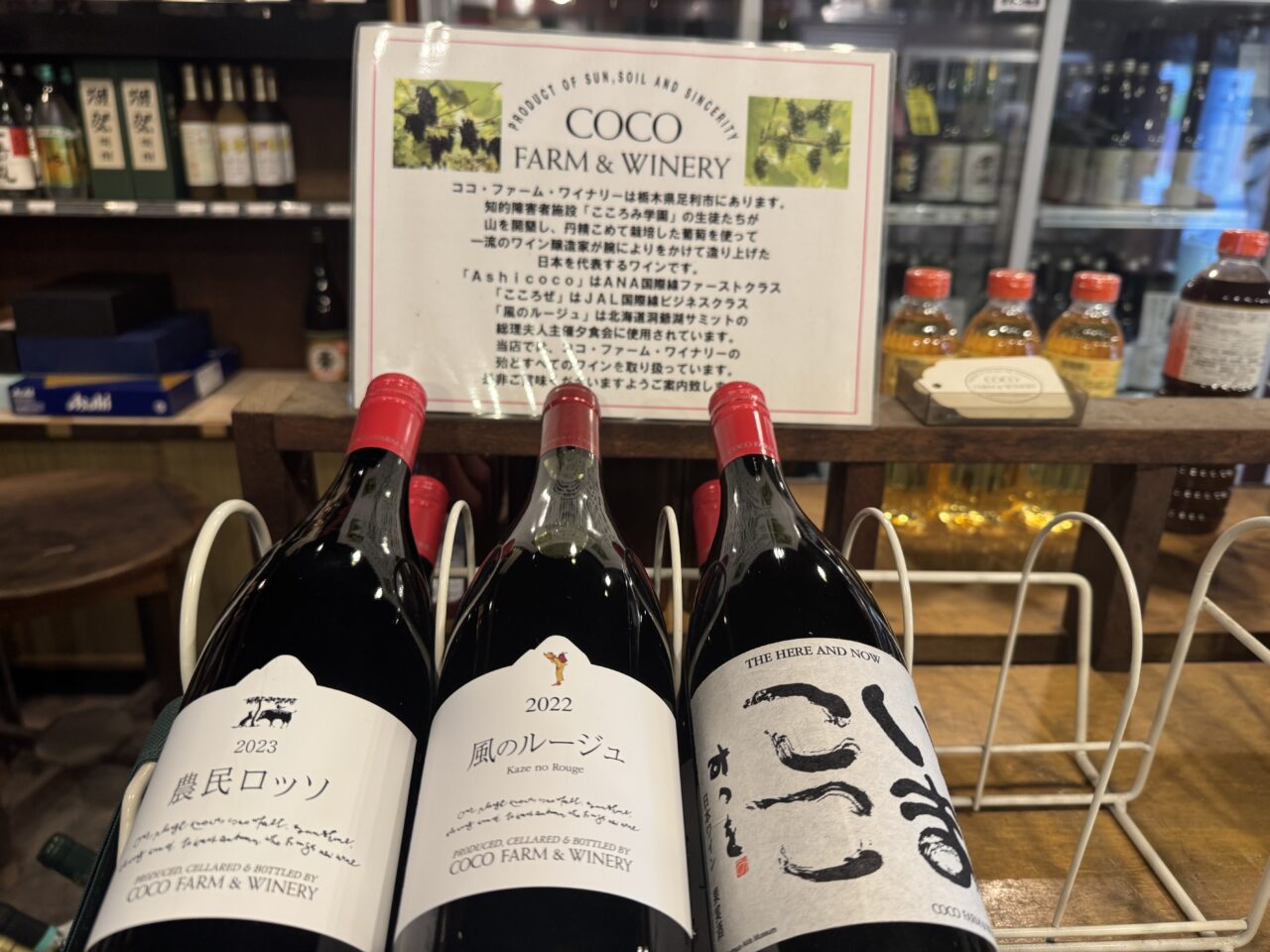 幸手市の酒屋永文商店