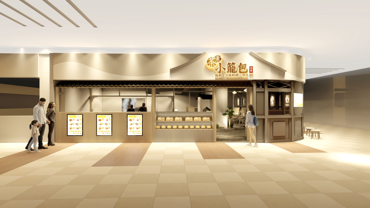 久喜市のモラージュ菖蒲に開店する茶薫小籠包飯店の外観