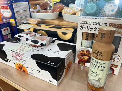 幸手市にできたコストコ再販店のサチトコSACHITCO